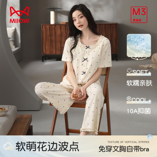13267590.【100%棉 免穿文胸 自带杯垫】猫人女士短袖长裤套头套(M波点花边女套)