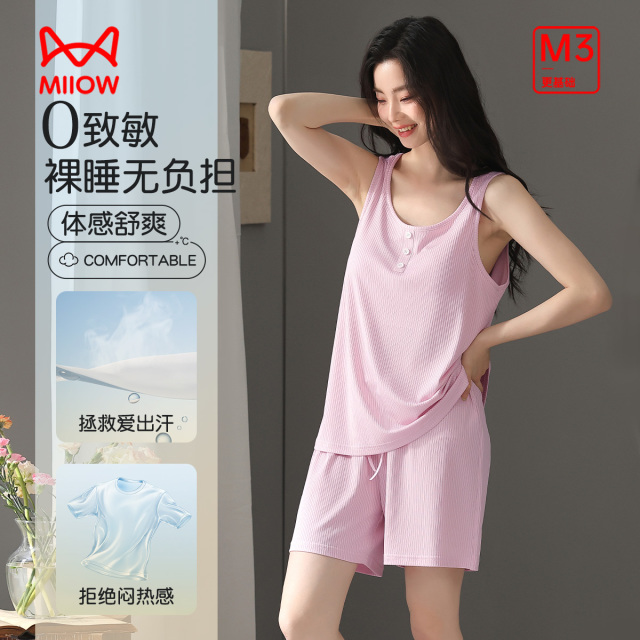 13267584.【10A抑菌 裸感轻盈】猫人女士背心套头套(M简洁坑条背心套)
