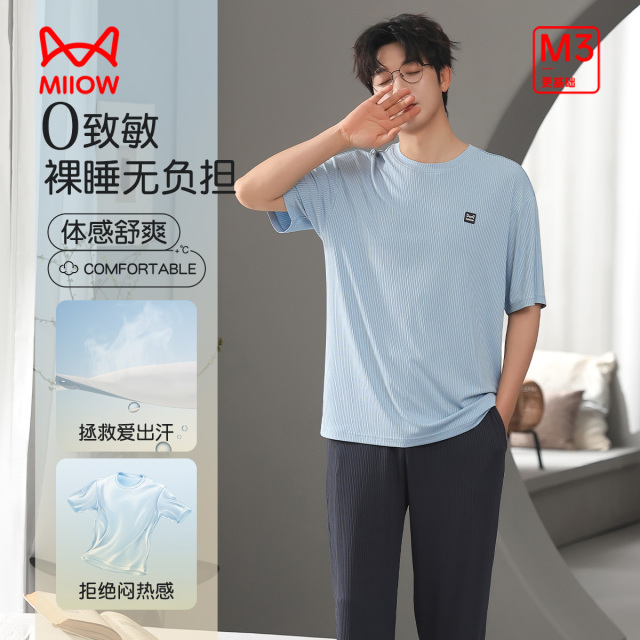 13267580.【10A抑菌 轻盈顺滑】猫人男士短袖长裤套头套(M简约坑条男套)