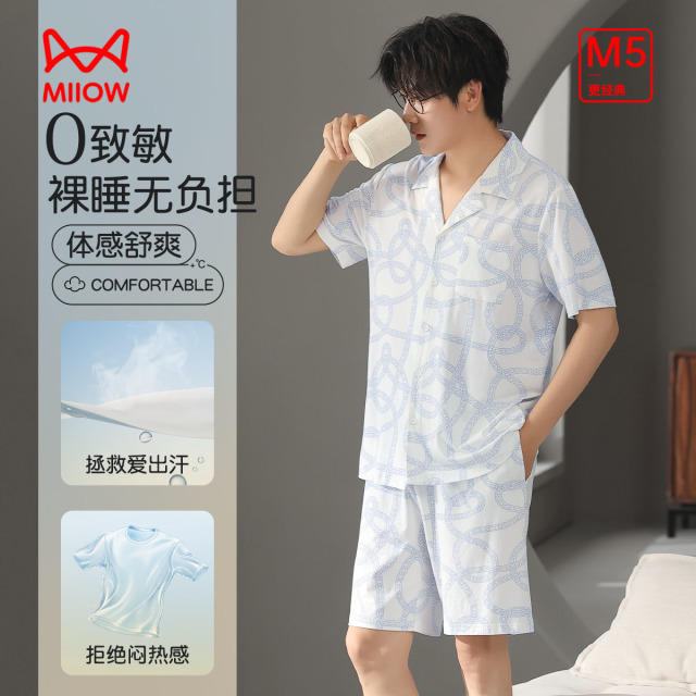 13267582.【10A抑菌 舒适莫代尔】猫人男士短袖短裤开衫套(M老钱风印花短袖套)