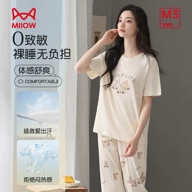 13267581.【10A抑菌 100%棉】猫人女士短袖长裤套头套(M小熊印花女套)