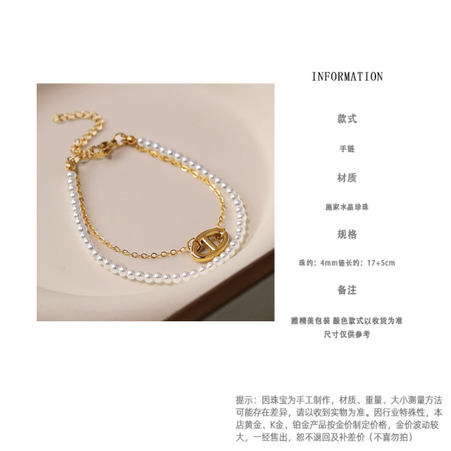 13267538.【猪鼻子】施家珍珠双层叠戴手链防褪色防敏赠品牌礼盒