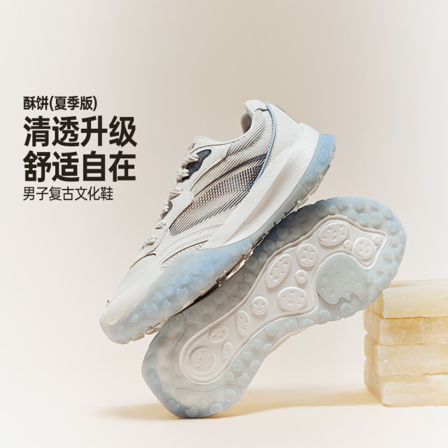 13268557.【酥饼3.0】361°网面透气舒适轻便男鞋复古运动鞋缓震跑鞋672616774