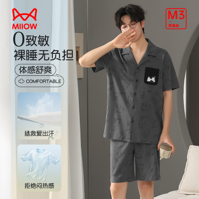 13267588.【100%棉 软糯亲肤】猫人男士短袖短裤开衫套（M线条小猫短袖套）