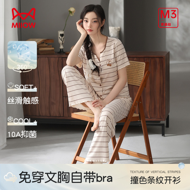 13267591.【免穿文胸 自带杯垫】猫人女士短袖长裤开衫套(M条纹樱桃开衫套)