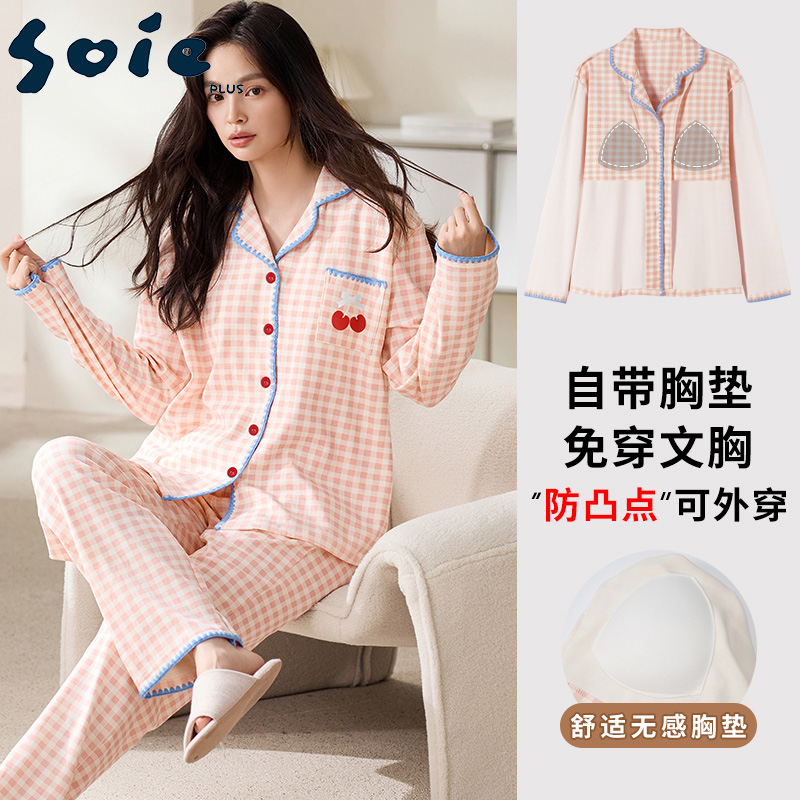 13286482.少宜睡衣套装家居服带胸垫纯棉女士长袖春秋女生女孩女款夏季新款可外穿可外出薄款大码居家亲肤休闲加大加肥