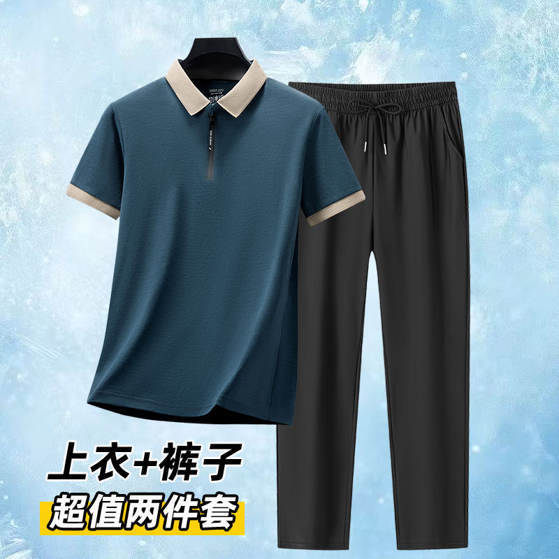 13288431.男装商务休闲POLO衫上衣+裤子两件套装Q3JYX906
