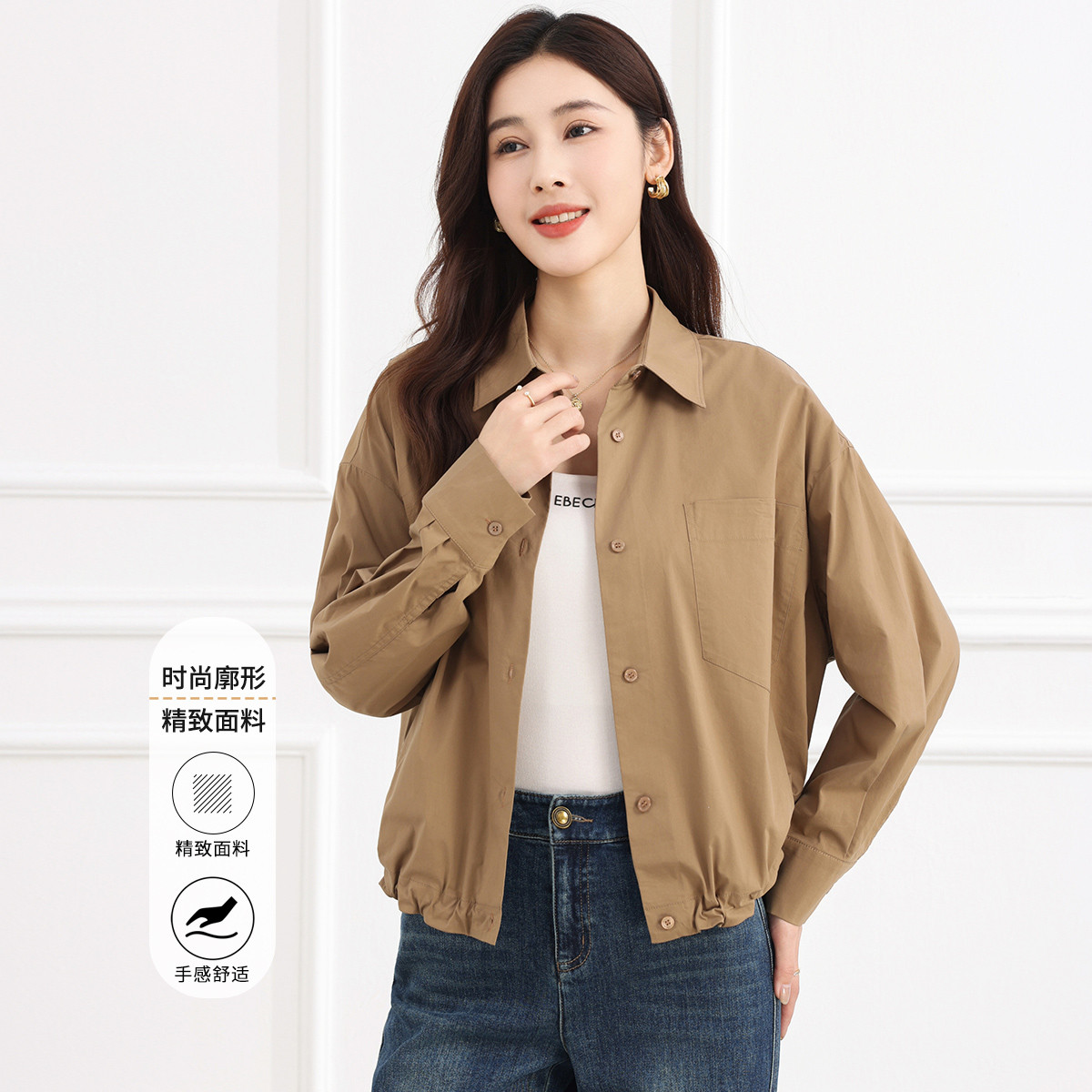 13293735.【专柜同款】【衬衫外套】简约百搭纯色设计感女式上衣