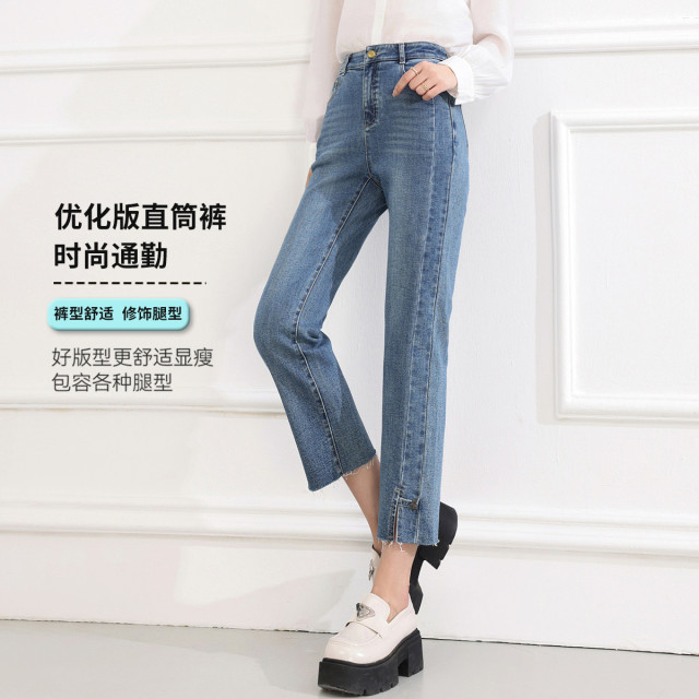 13293731.【专柜同款】【直筒裤】季高腰显瘦休闲百搭女式牛仔裤