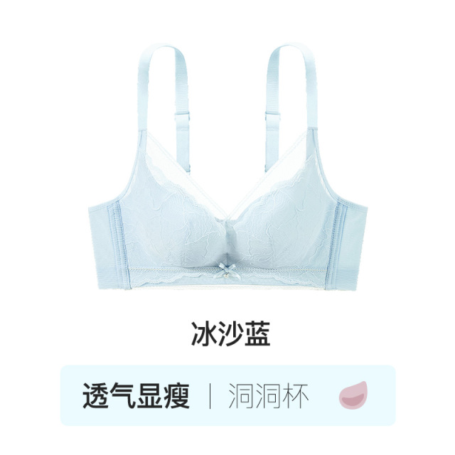 13289445.都市丽人内衣女薄款透气洞洞杯大胸显小聚拢防下垂文胸罩