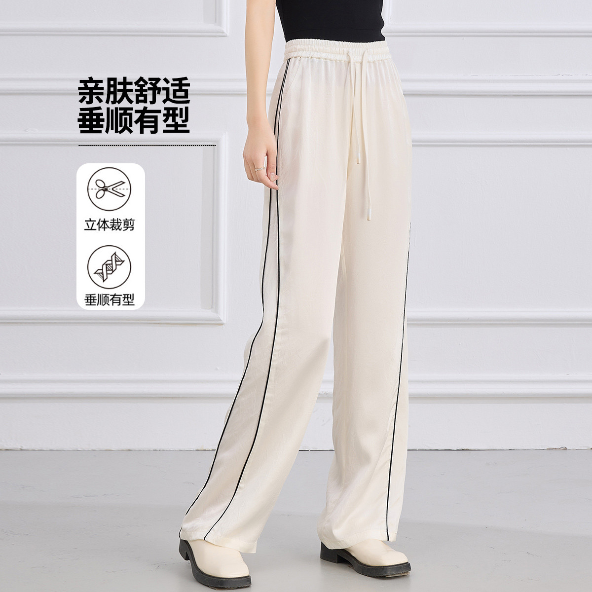 13294512.【专柜同款】【阔腿裤】2025秋松紧腰休闲百搭遮肉女式休闲裤