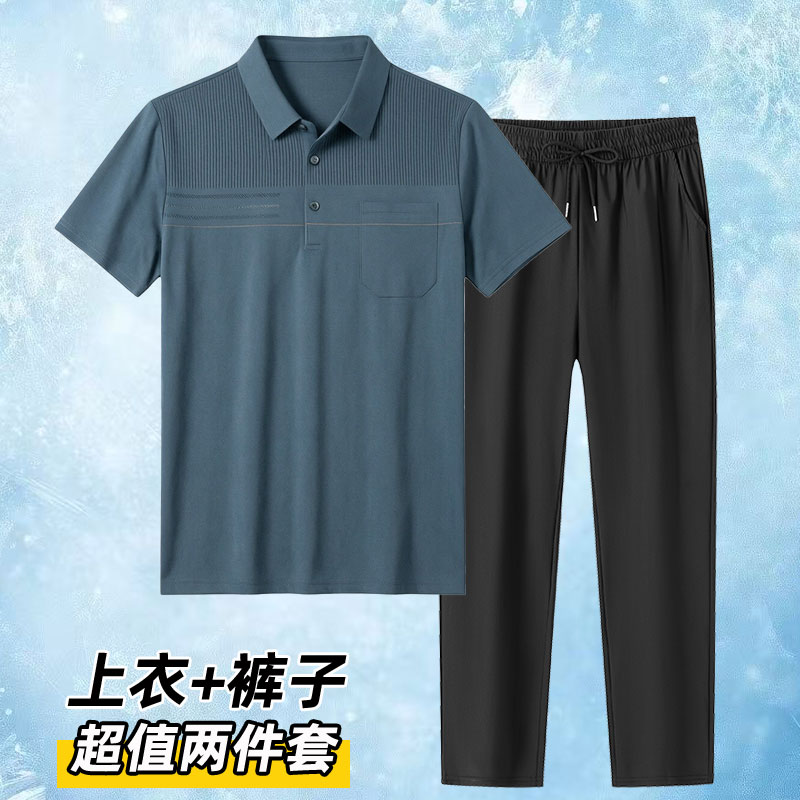 13288385.男装商务休闲POLO衫上衣+裤子两件套装Q3JXH6601