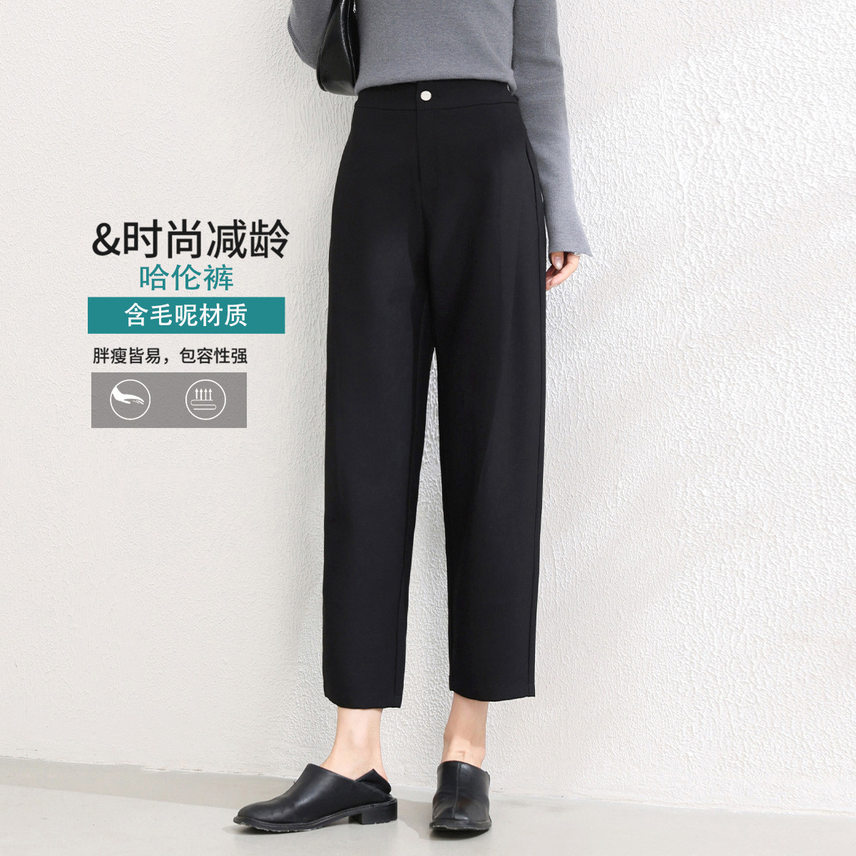 13296138.【专柜同款】【哈伦裤】秋季高腰显瘦时尚纯色百搭女式休闲裤
