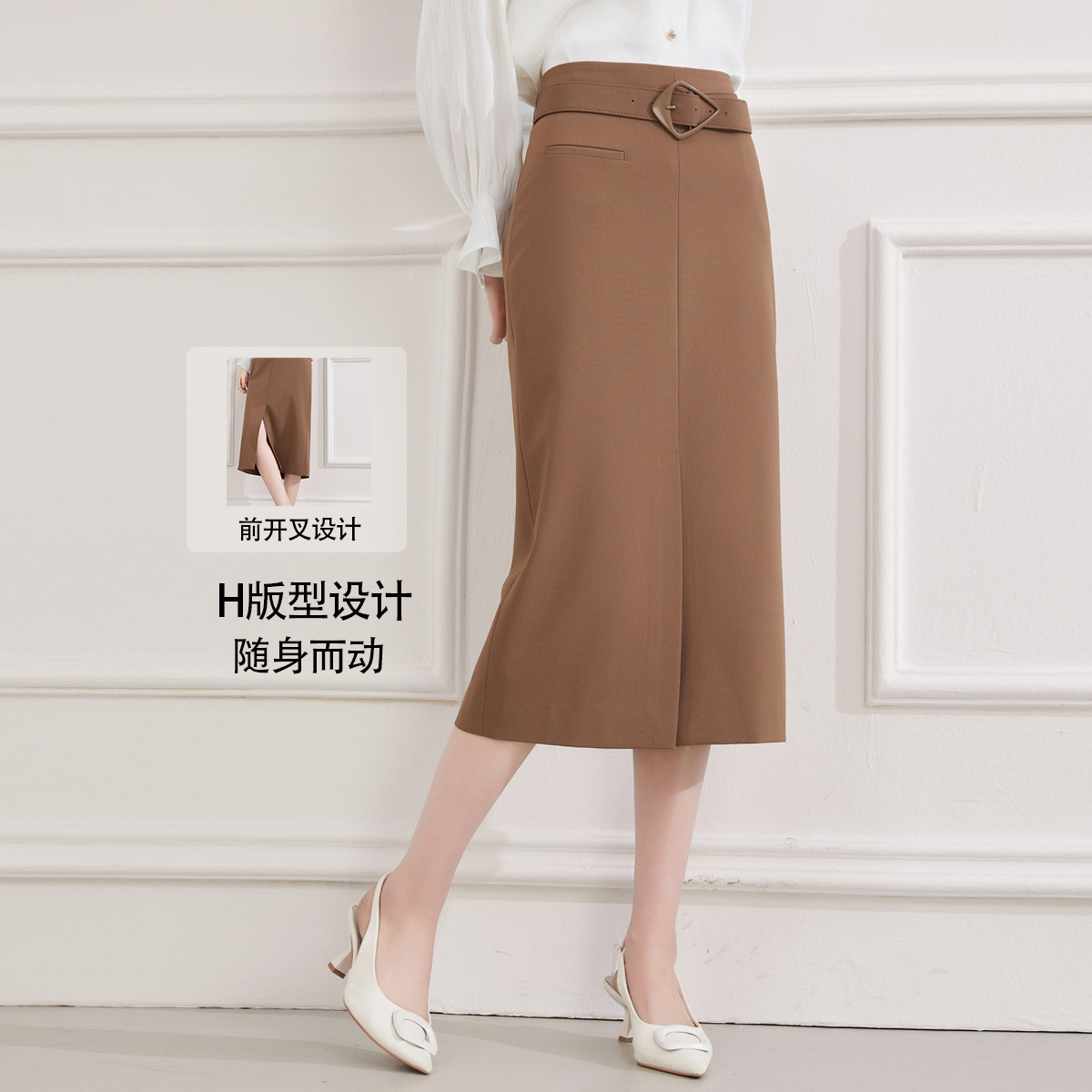 13296270.【专柜同款】【包臀裙】中长款纯色简约气质通勤女式半截裙