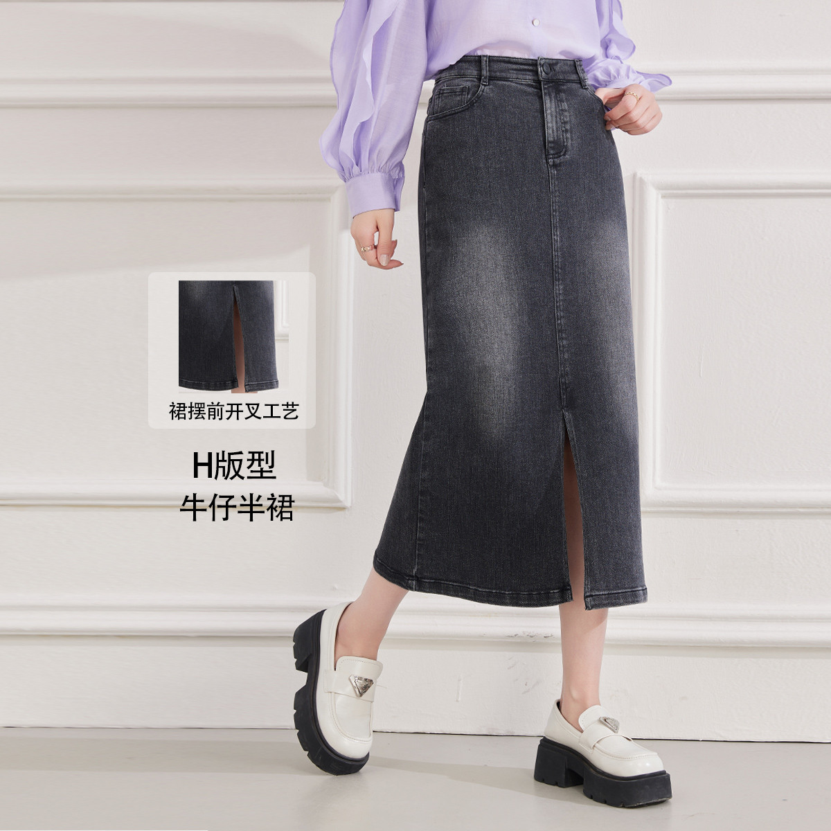 13296267.【专柜同款】【超值福利】高腰气质减龄中长款女式牛仔半身裙