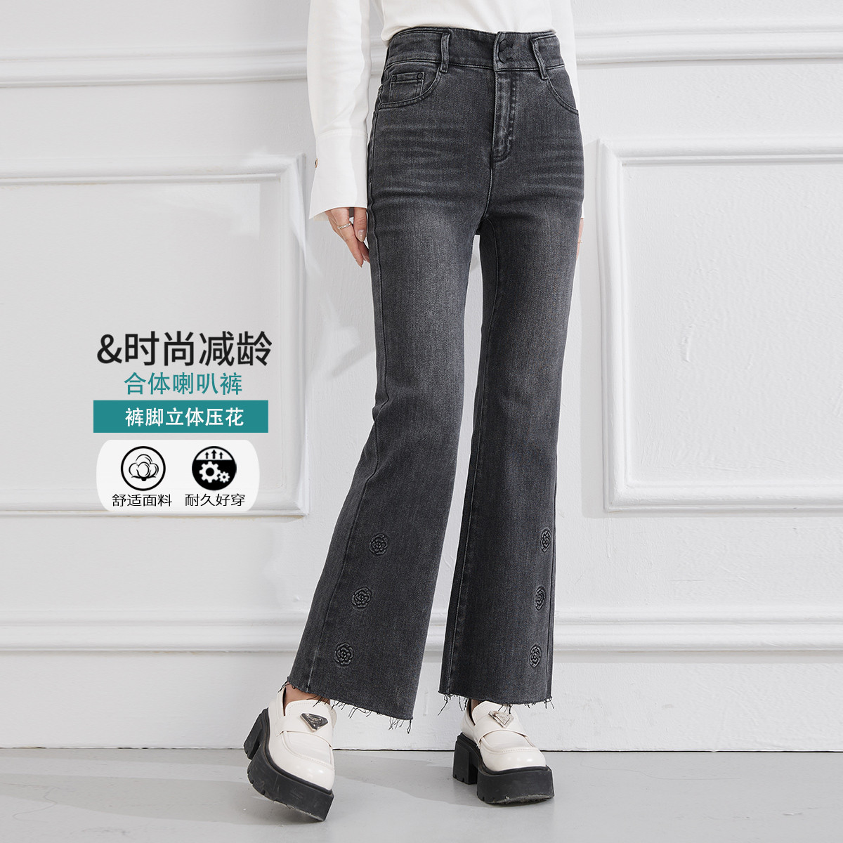13295481.【专柜同款】【微喇裤】秋时尚高腰显瘦简约女式休闲裤