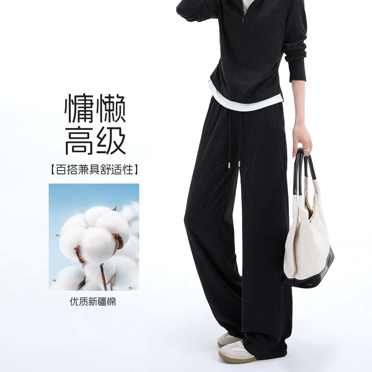 13289341.【慵懒高级感抖抖裤】显瘦休闲裤女2026春时尚高腰百搭直筒裤