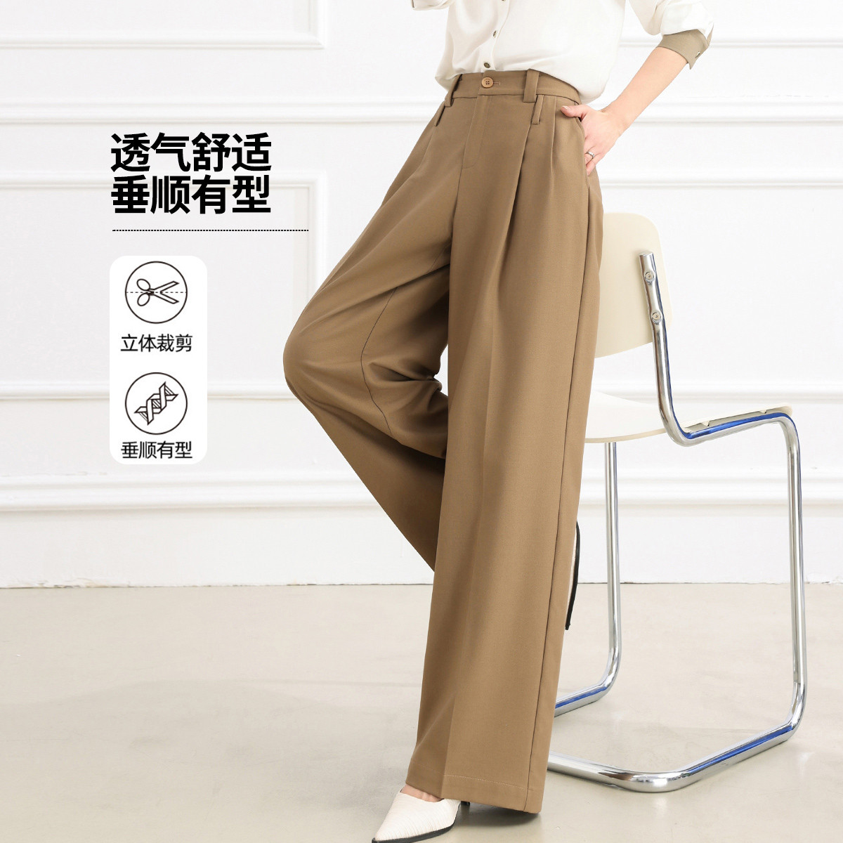 13294522.【专柜同款】【阔腿裤】高腰显瘦纯色气质女式垂感休闲裤