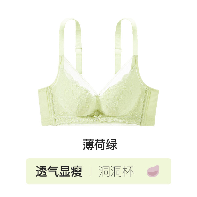 13289445.都市丽人内衣女薄款透气洞洞杯大胸显小聚拢防下垂文胸罩