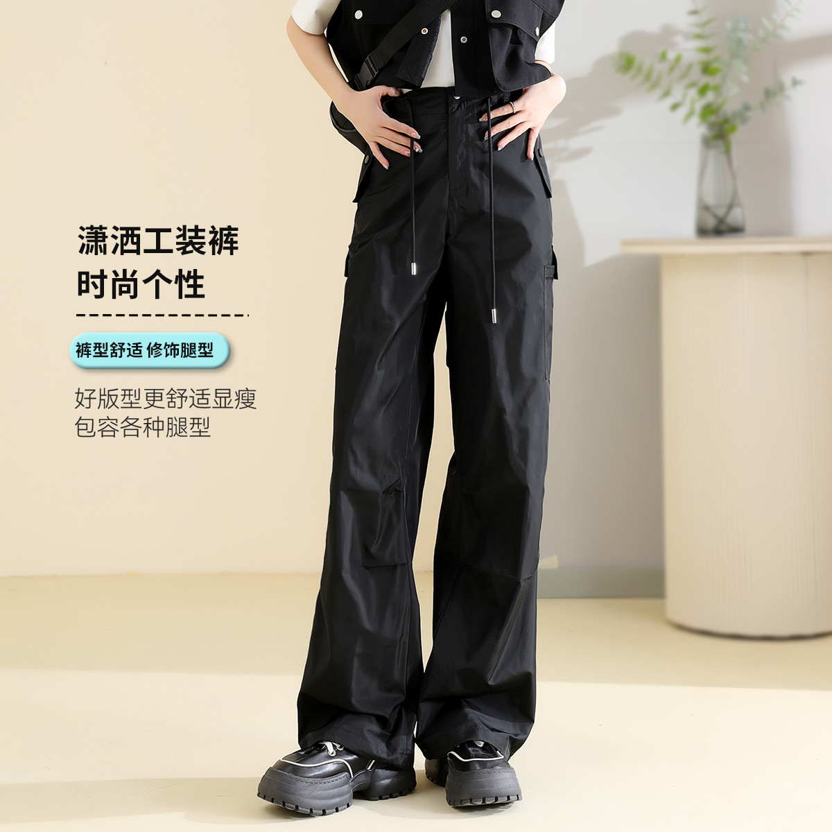 13311601.【专柜同款】【工装裤】秋季高腰显瘦阔腿裤休闲百搭女式休闲裤