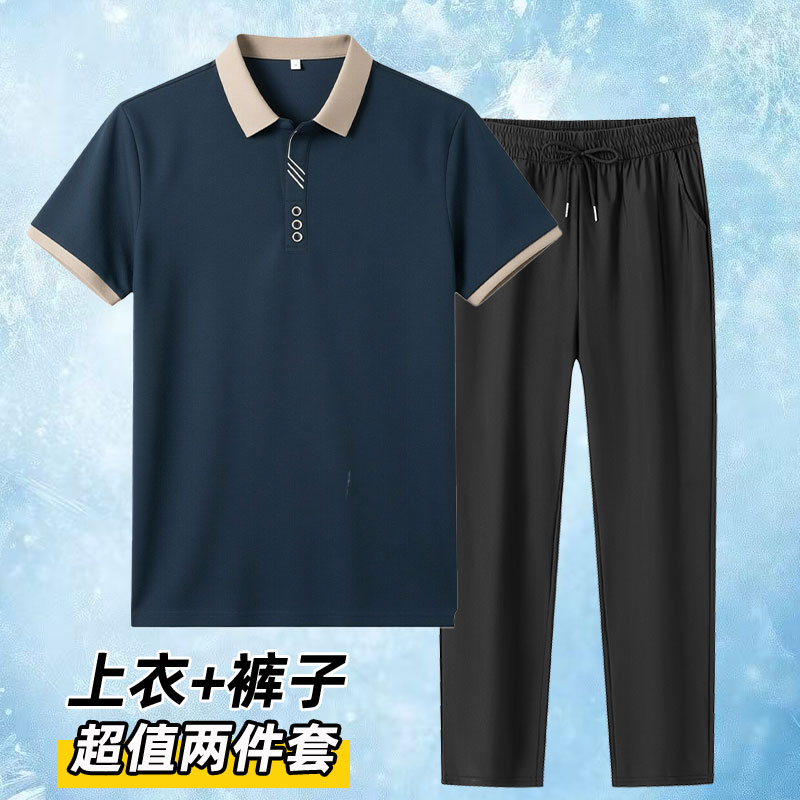 13288411.男装商务休闲POLO衫上衣+裤子两件套装Q3JHM504