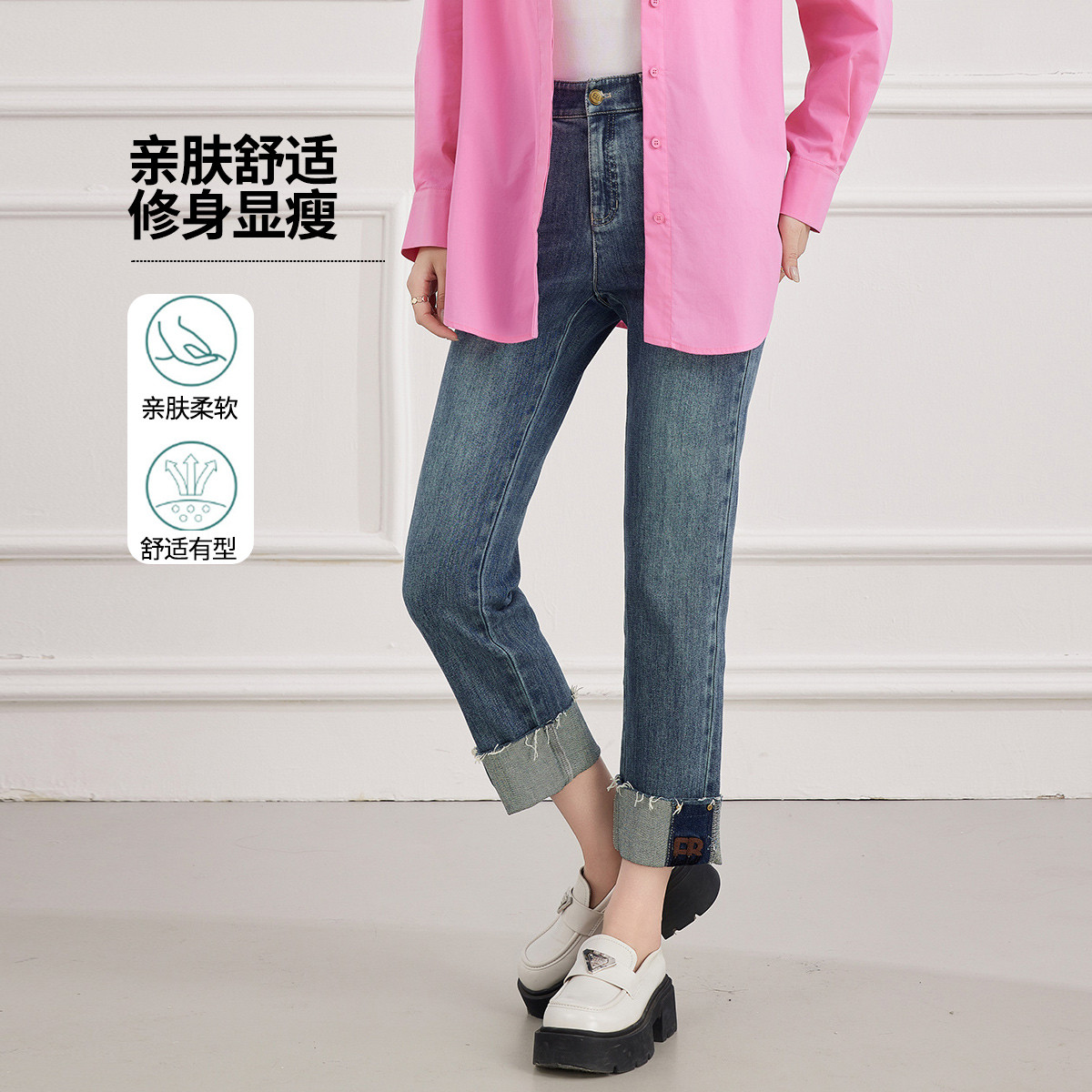 13293722.【专柜同款】【直筒裤】简约百搭裤子显瘦减龄翻边女式牛仔裤