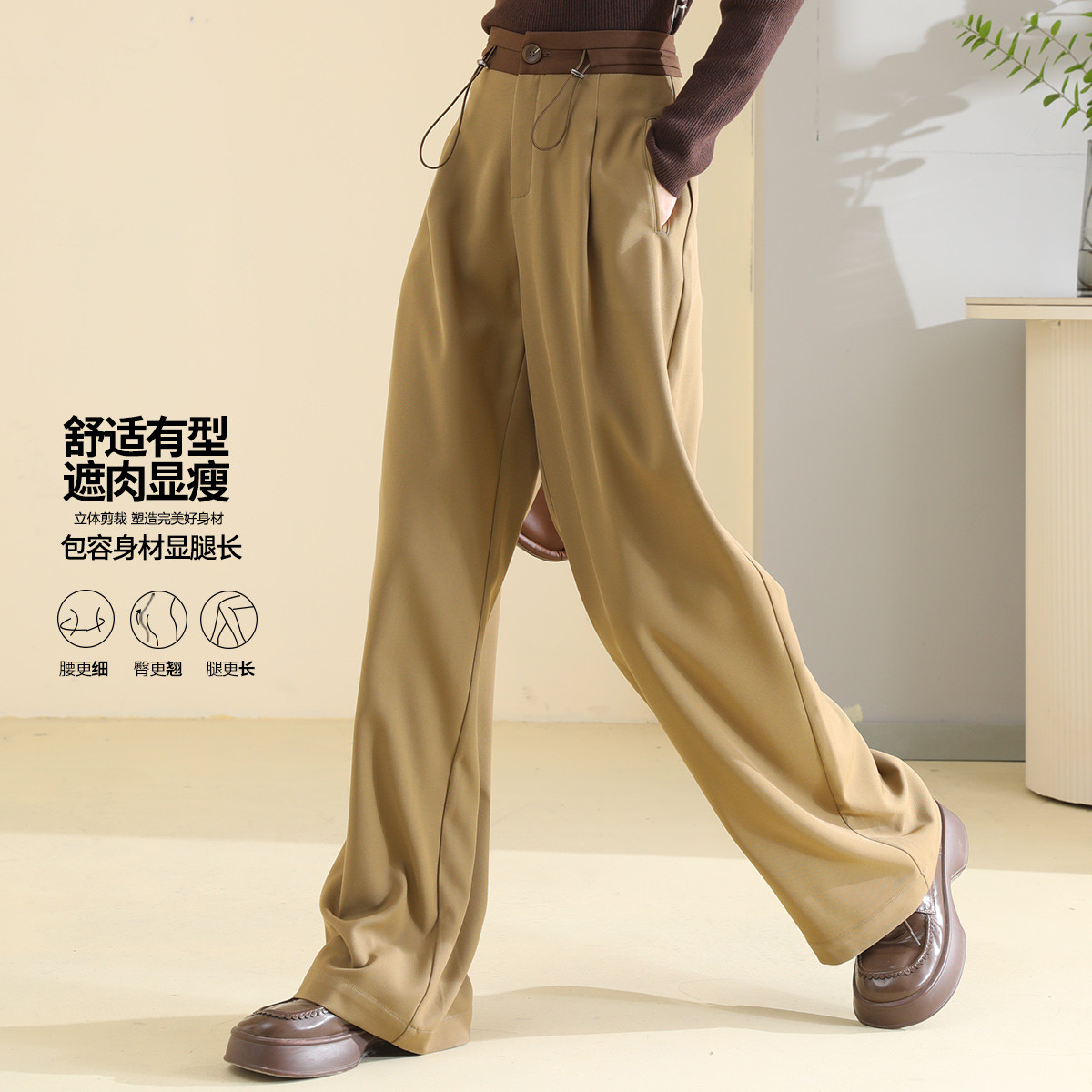 13296188.【专柜同款】【阔腿裤】秋季高腰显瘦减龄长款女式休闲裤