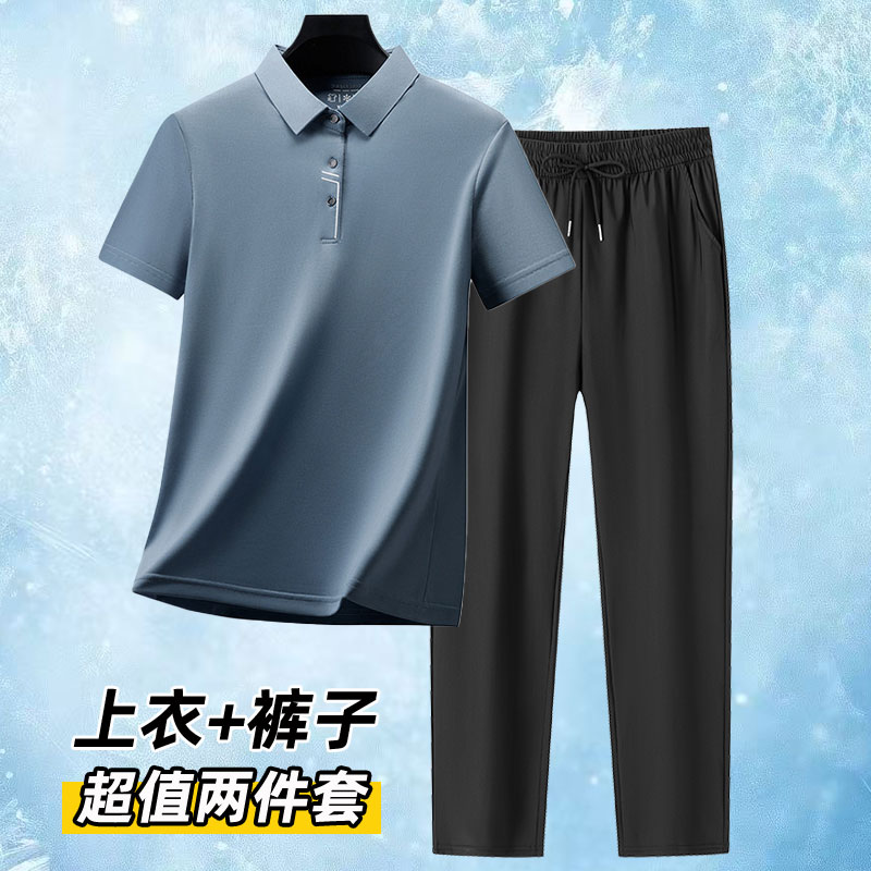 13288388.男装商务休闲POLO衫上衣+裤子两件套装Q3JXX7896