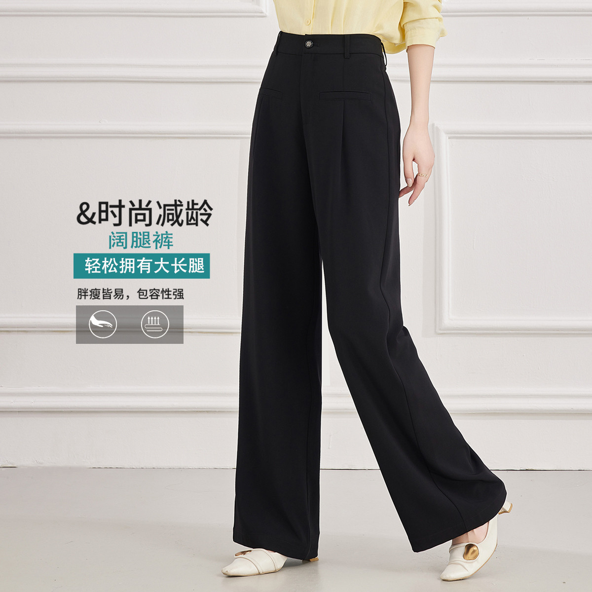 13295328.【专柜同款】【阔腿裤】秋季宽松垂感西装裤纯色通勤高腰气质长裤女