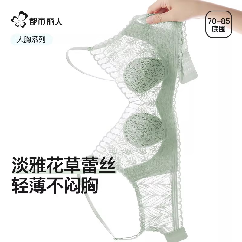 13287200.都市丽人内衣女夏超薄款蕾丝兔耳朵杯防凸点显瘦显小无钢圈文胸罩