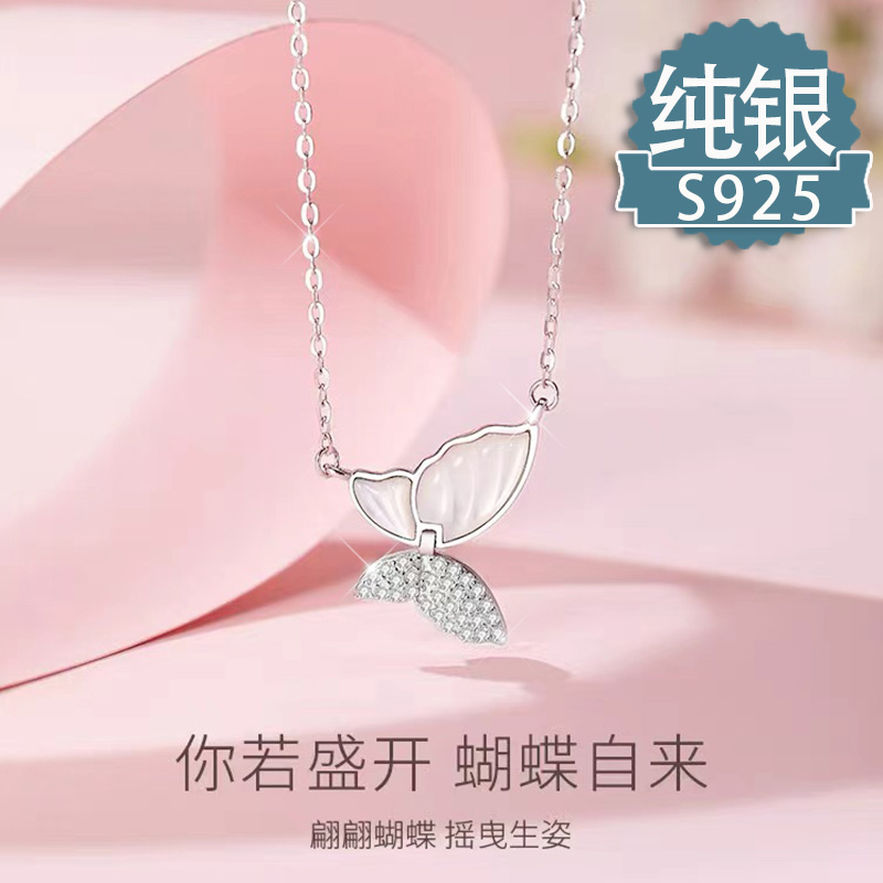 13291596.【蝴蝶】S925银吊坠赠链赠国检证书赠礼盒
