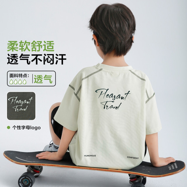 13692600.海妈家男童薄款短袖T恤儿童清凉透气半袖上衣五分袖宽松汗衫中大童夏装