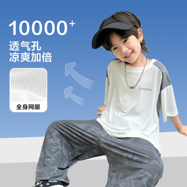 13692620.海妈家男童速干t恤儿童短袖夏装大童2026新款男孩冰丝夏季薄上衣
