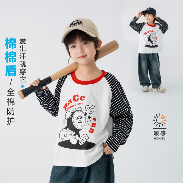 13692617.海妈家童装男童纯棉长袖T恤春装条纹打底衫2026新款春秋儿童上衣
