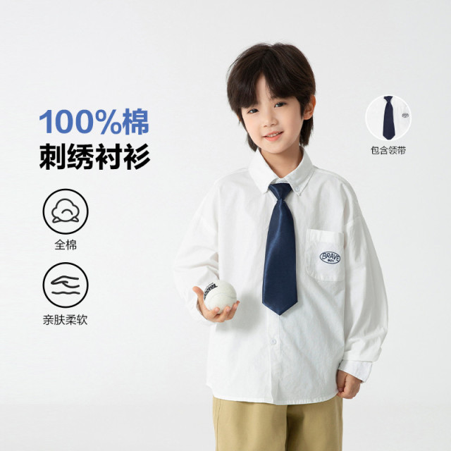 13692606.海妈家童装男童学院风纯棉衬衫春装帅气衬衣2026新款春秋儿童男孩上衣