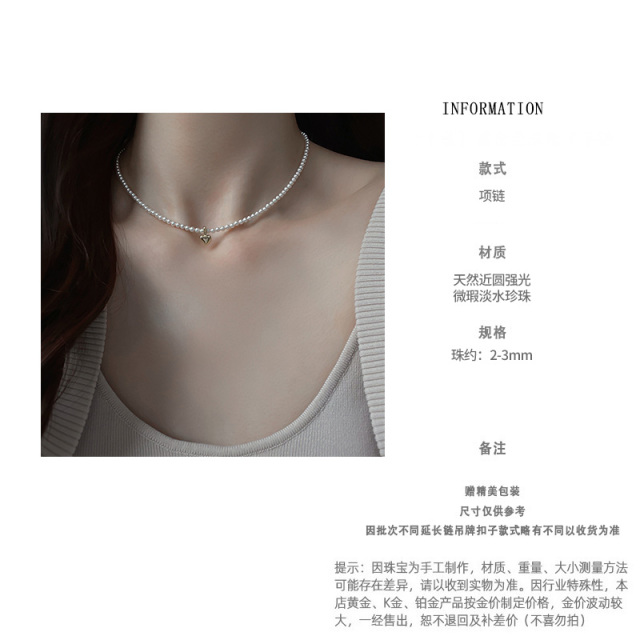 13292158.【相思引】天然近圆微瑕淡水珍珠极细链锁骨链项链【不褪色】带国检证书 赠品牌礼盒