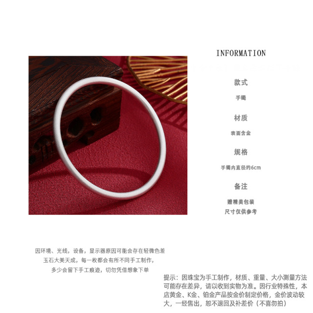 13292443.【银色弧光】磨砂圆棍手镯闭口 磨砂女款百搭日常时尚 赠精美礼盒