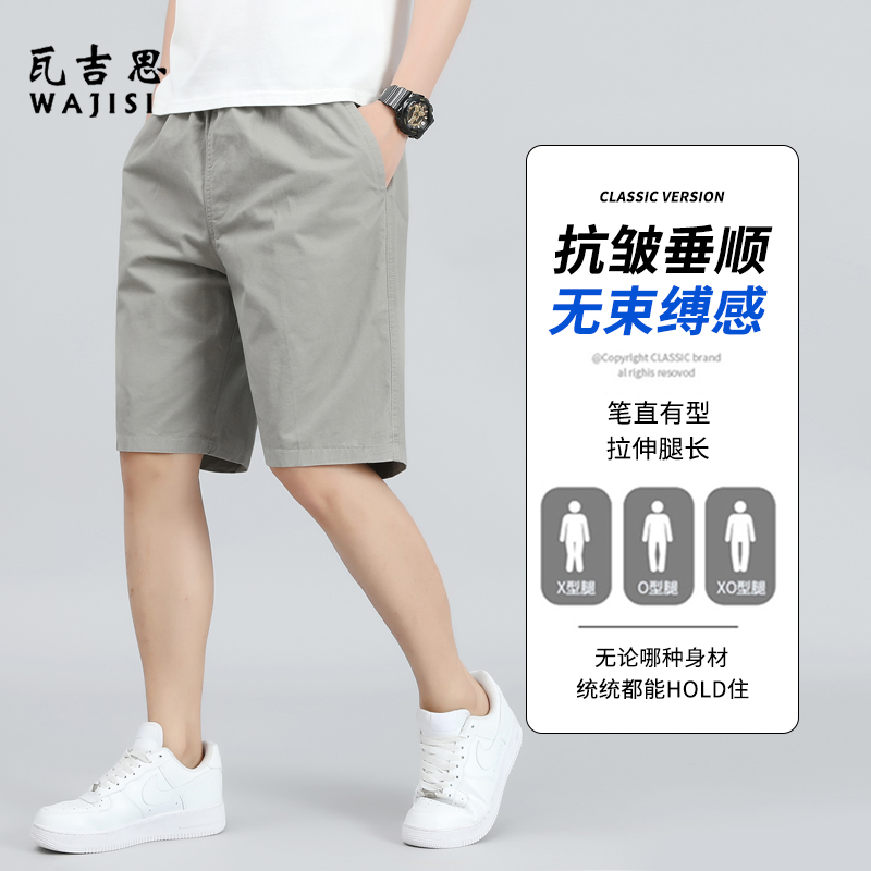 13290088.休闲短裤男纯棉外穿夏季薄款五分裤男士直筒宽松中裤青年薄款马裤