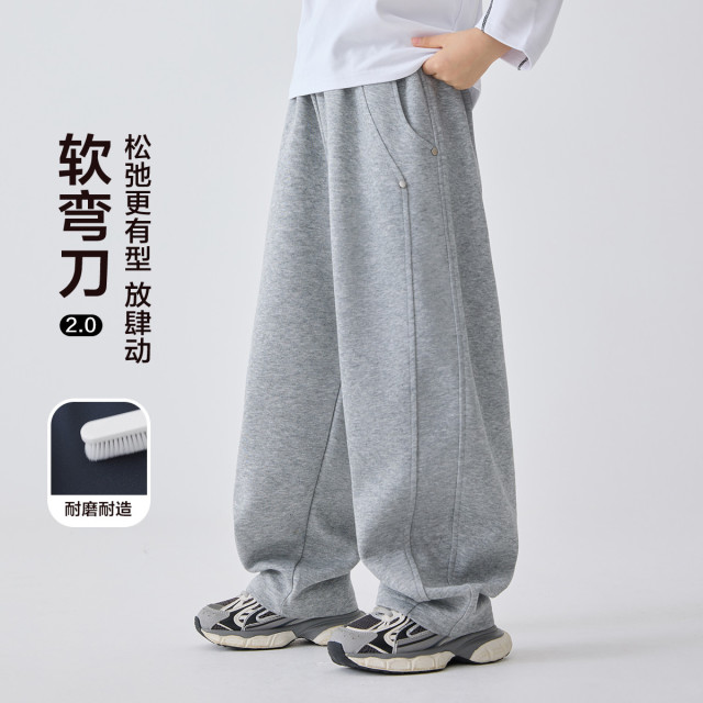 13692556.海妈家童装男童裤子春秋款儿童运动裤2026新款春装中大童弯刀裤潮