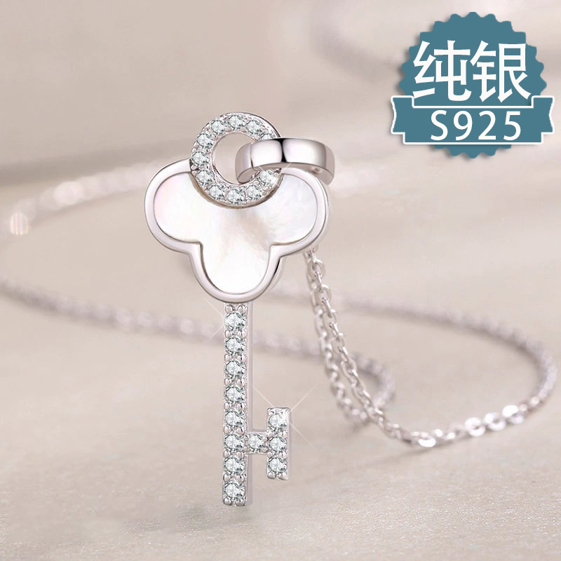 13291575.【四叶草钥匙】S925银吊坠赠链赠国检证书赠礼盒