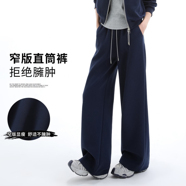 13291013.【撞色设计感阔腿裤】窄版直筒裤女2026春款显瘦高级感休闲裤