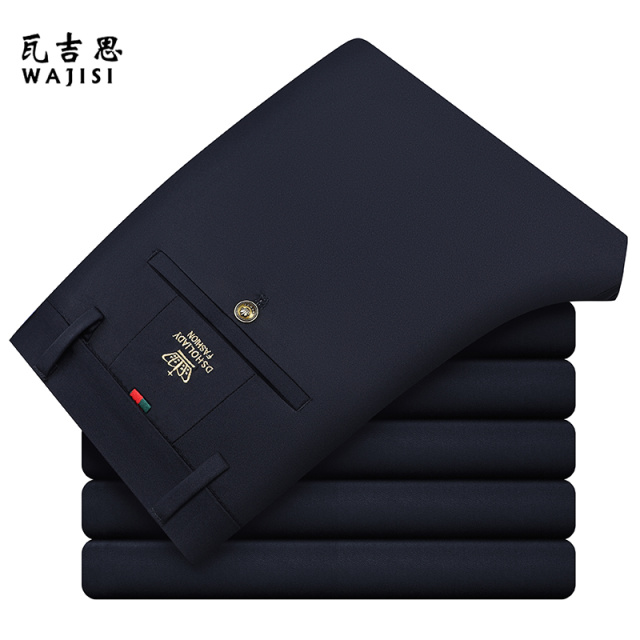 13290016.男士休闲裤春秋季西装长裤中青年高端弹力纯色直筒宽松爸爸装裤子