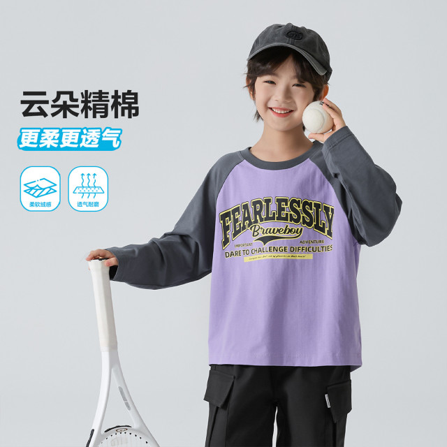 13692637.海妈家男童长袖T恤春装洋气印花打底衫2026新款儿童春秋上衣童装