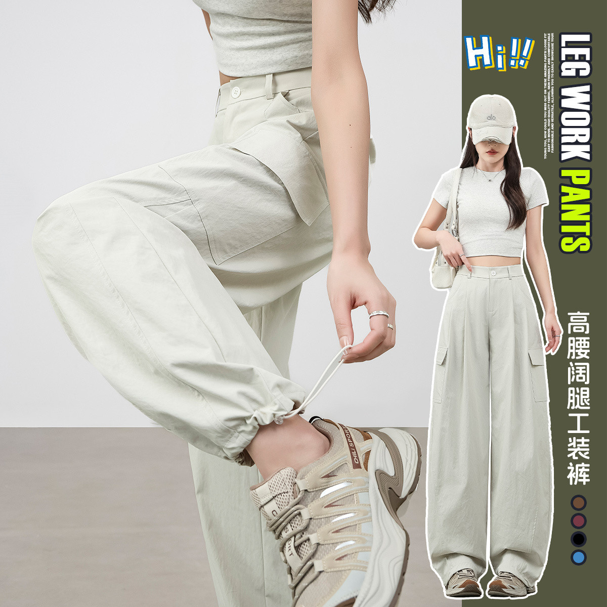 13291017.【复古弯刀裤】工装裤女春夏2026时尚慵懒舒适百搭阔腿裤