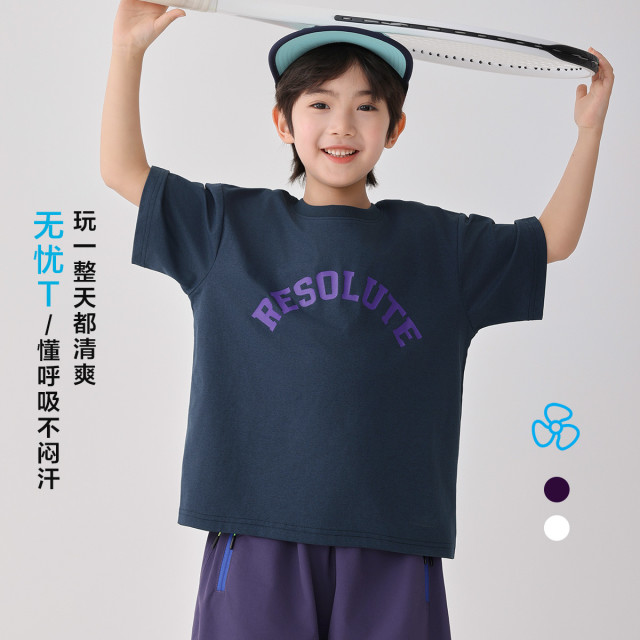 13692619.【防晒无忧T】海妈家男童抑菌凉感短袖T恤UPF50+儿童夏季2026新款男孩半袖上衣
