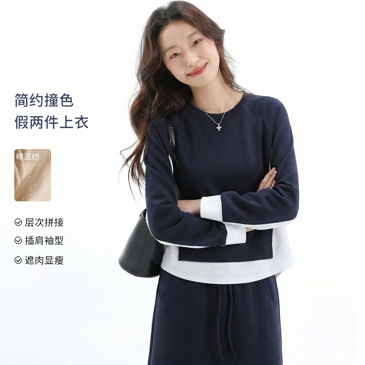 13290885.假两件长袖拼色卫衣女2026春季时尚气质显瘦通勤百搭上衣