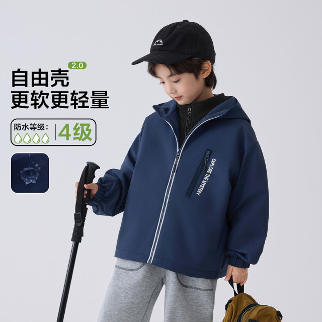 13692630.海妈家春季男童【4级防水】软壳外套儿童运动服2026新款中大童薄款户外外套