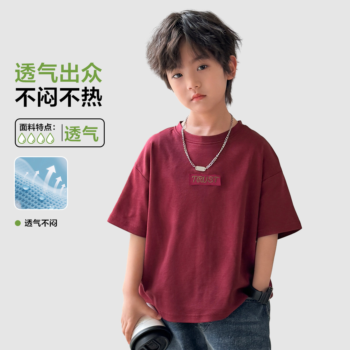 13692601.海妈家夏款男童纯棉短袖T恤儿童薄款透气半袖上衣中大童夏装