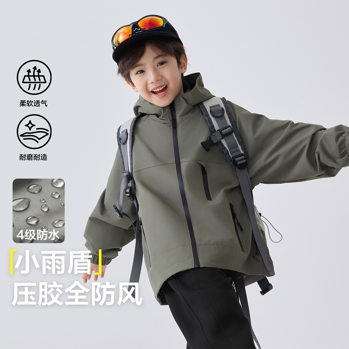 13692631.海妈家春款男童防水夹克外套儿童户外休闲运动服2026新款中大童童装潮