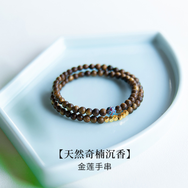 13292413.【香莲如意】奇楠檀木莲花 赠品牌礼盒